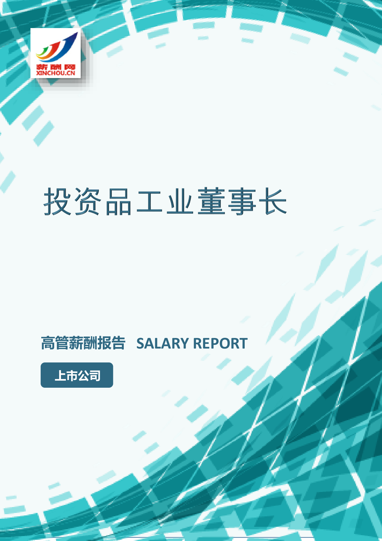 样本数据图A.png