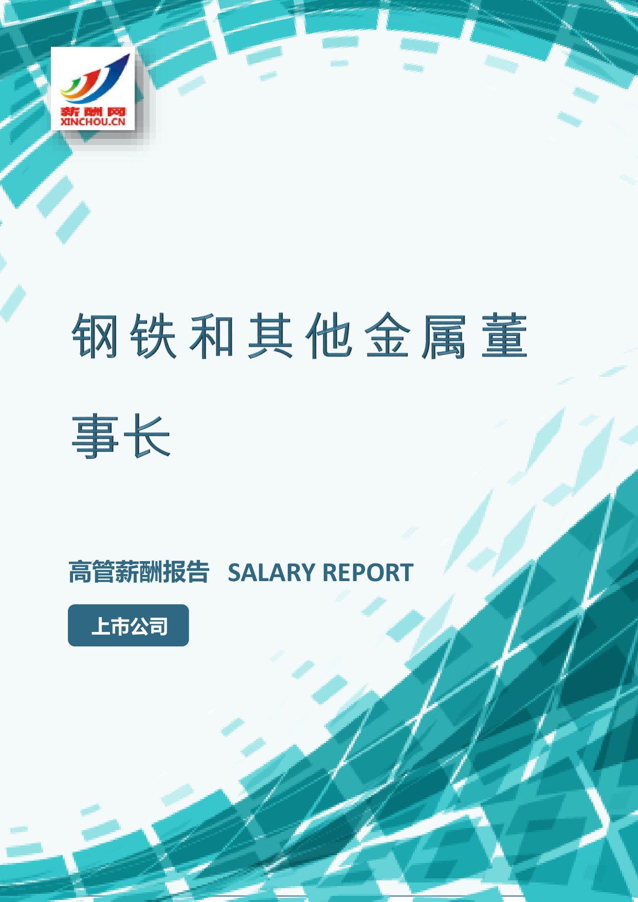 样本数据图A.png