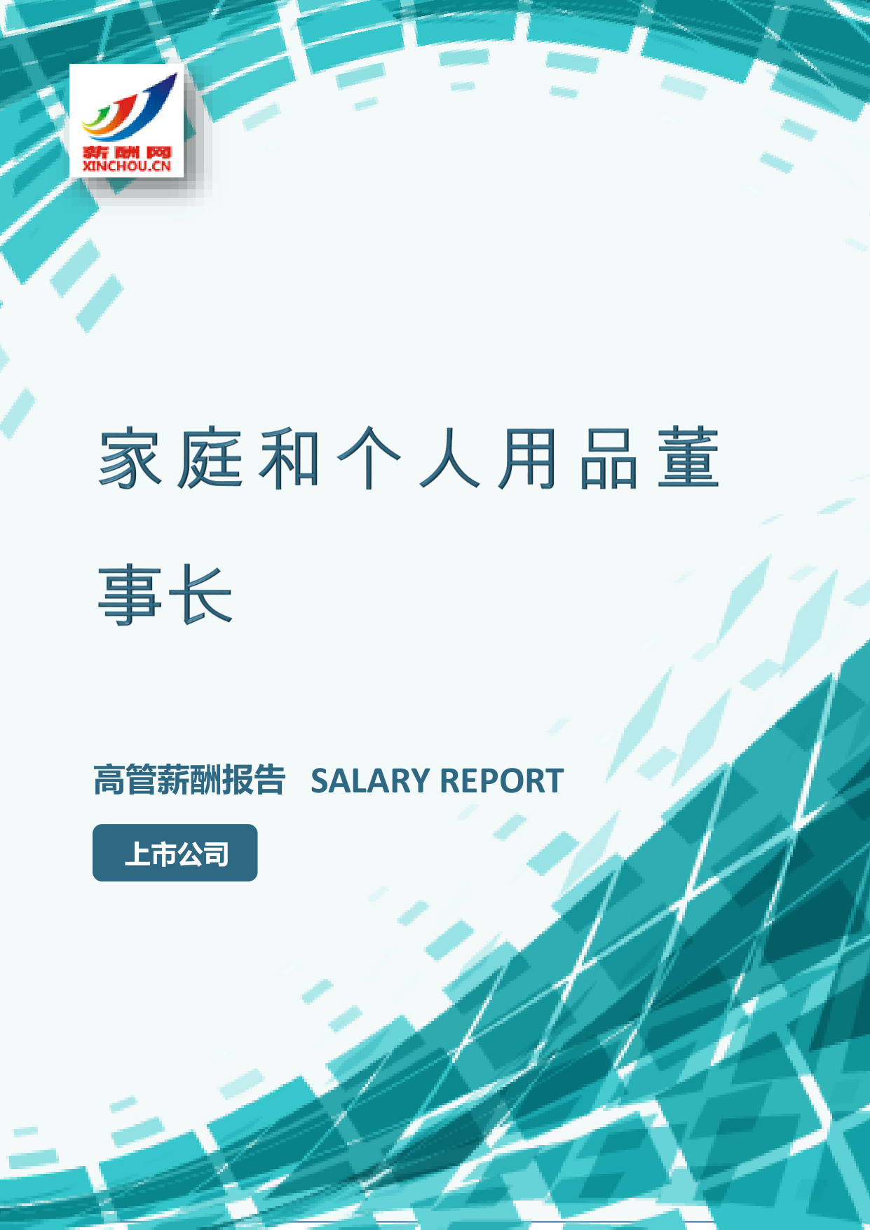 样本数据图A.png