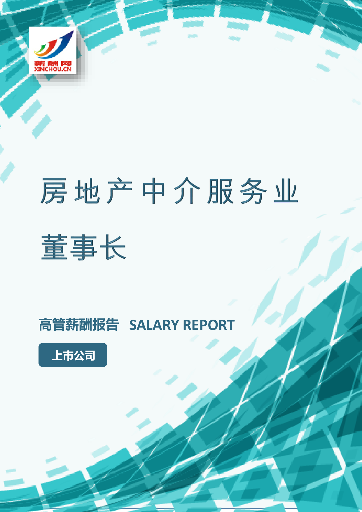 样本数据图A.png