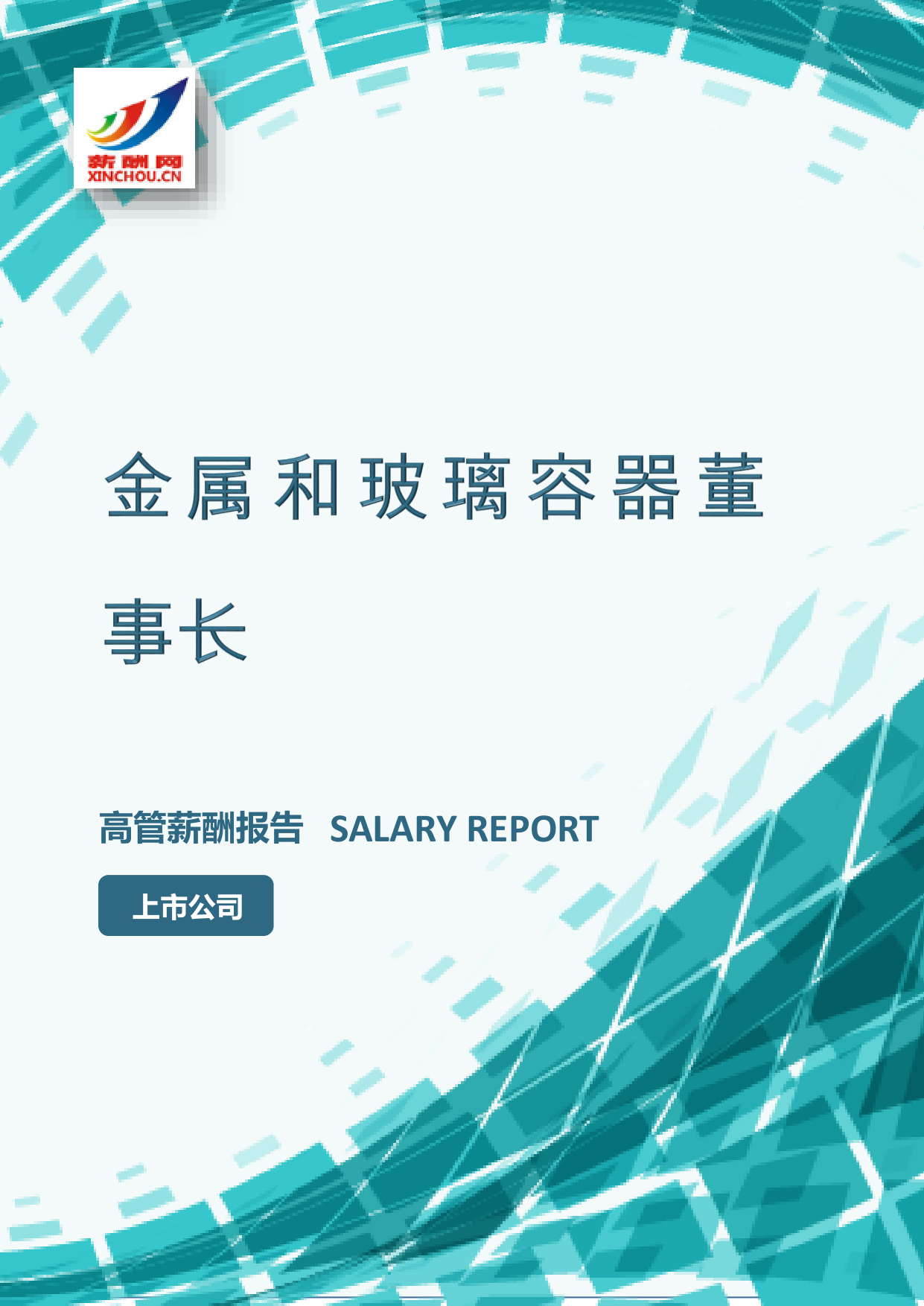样本数据图A.png