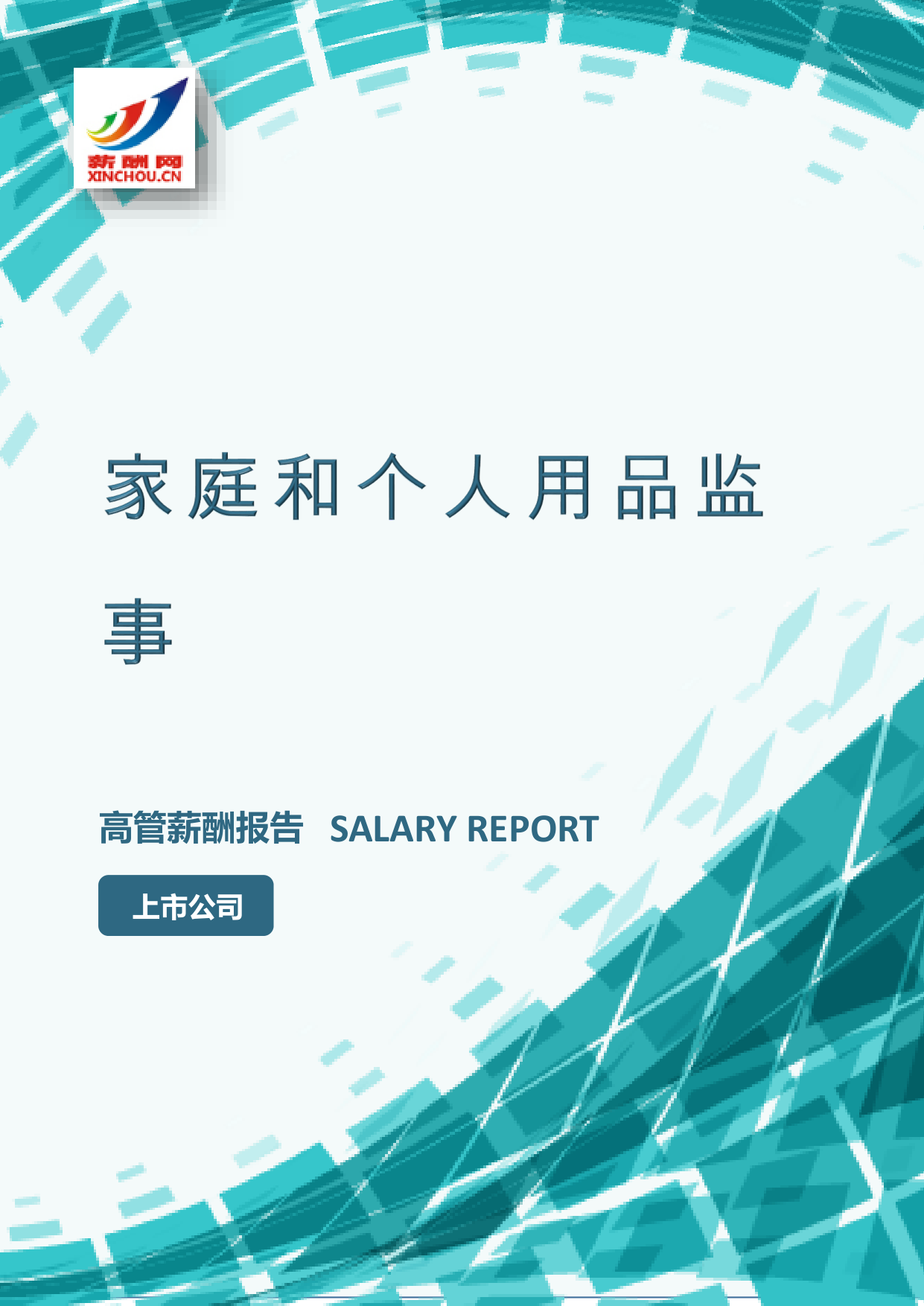 样本数据图A.png
