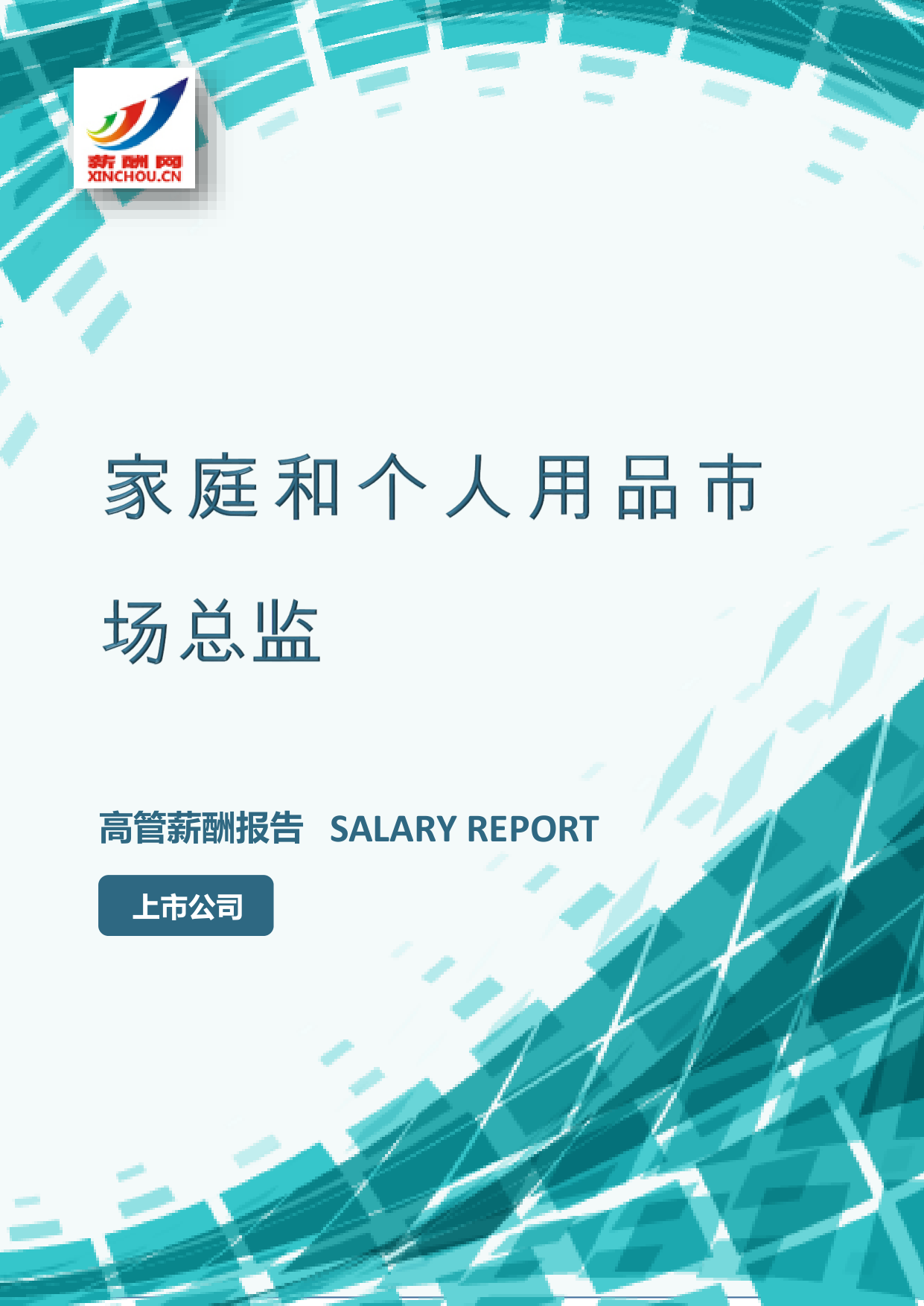 样本数据图A.png