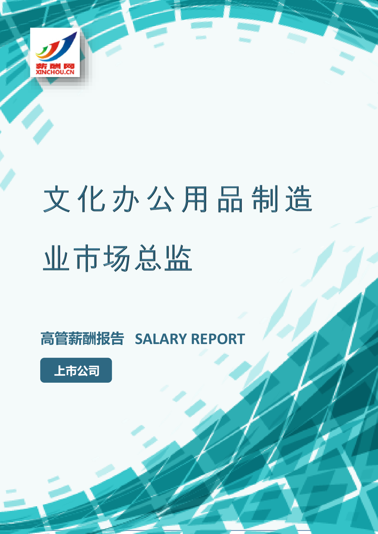 样本数据图A.png