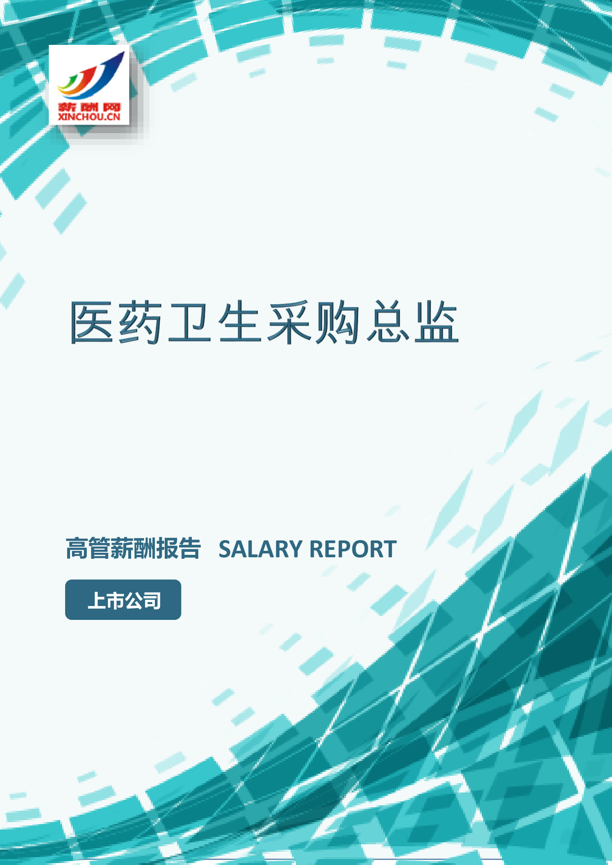 样本数据图A.png