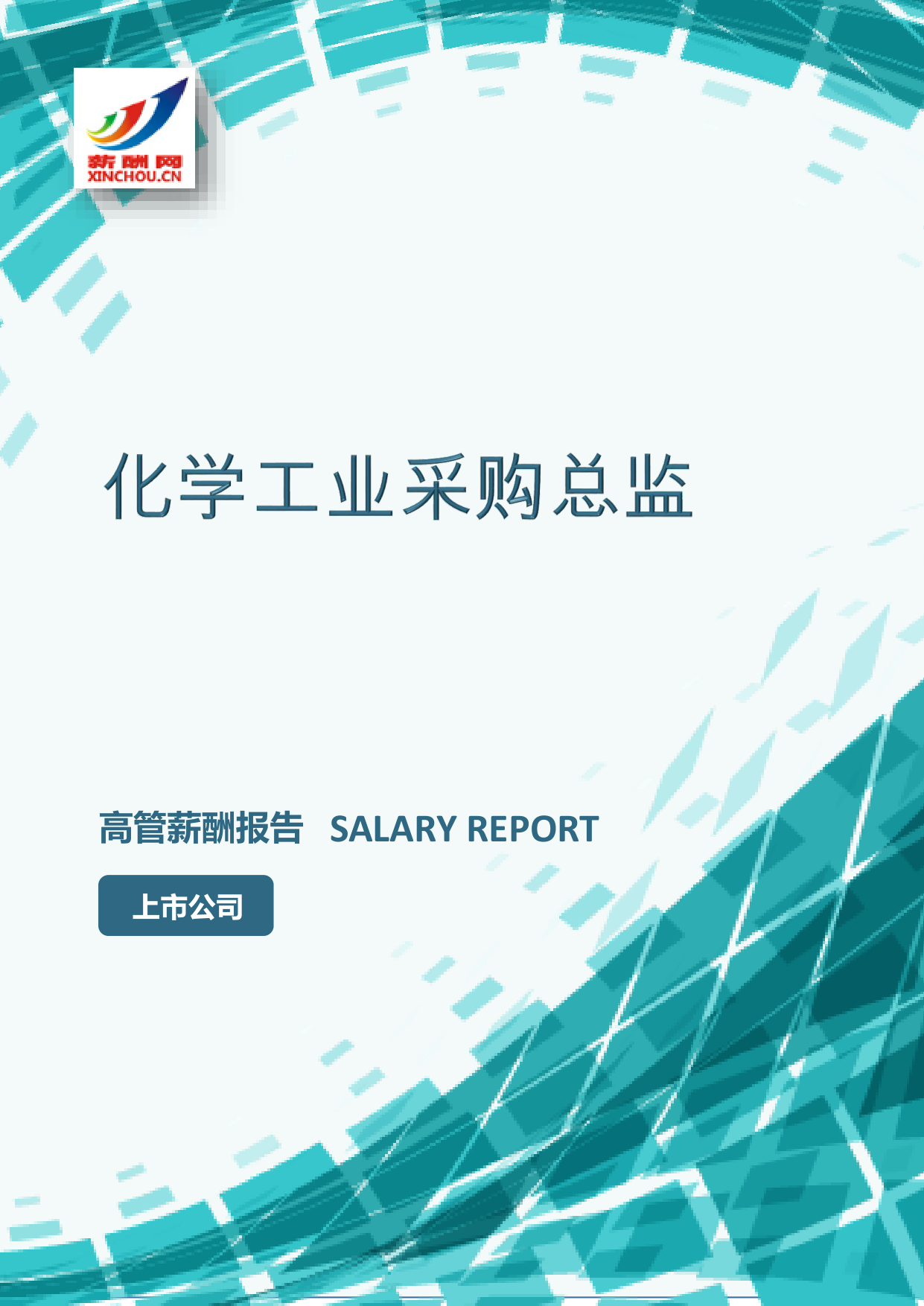 样本数据图A.png