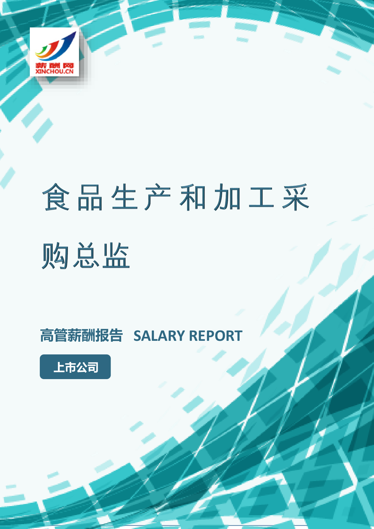 样本数据图A.png