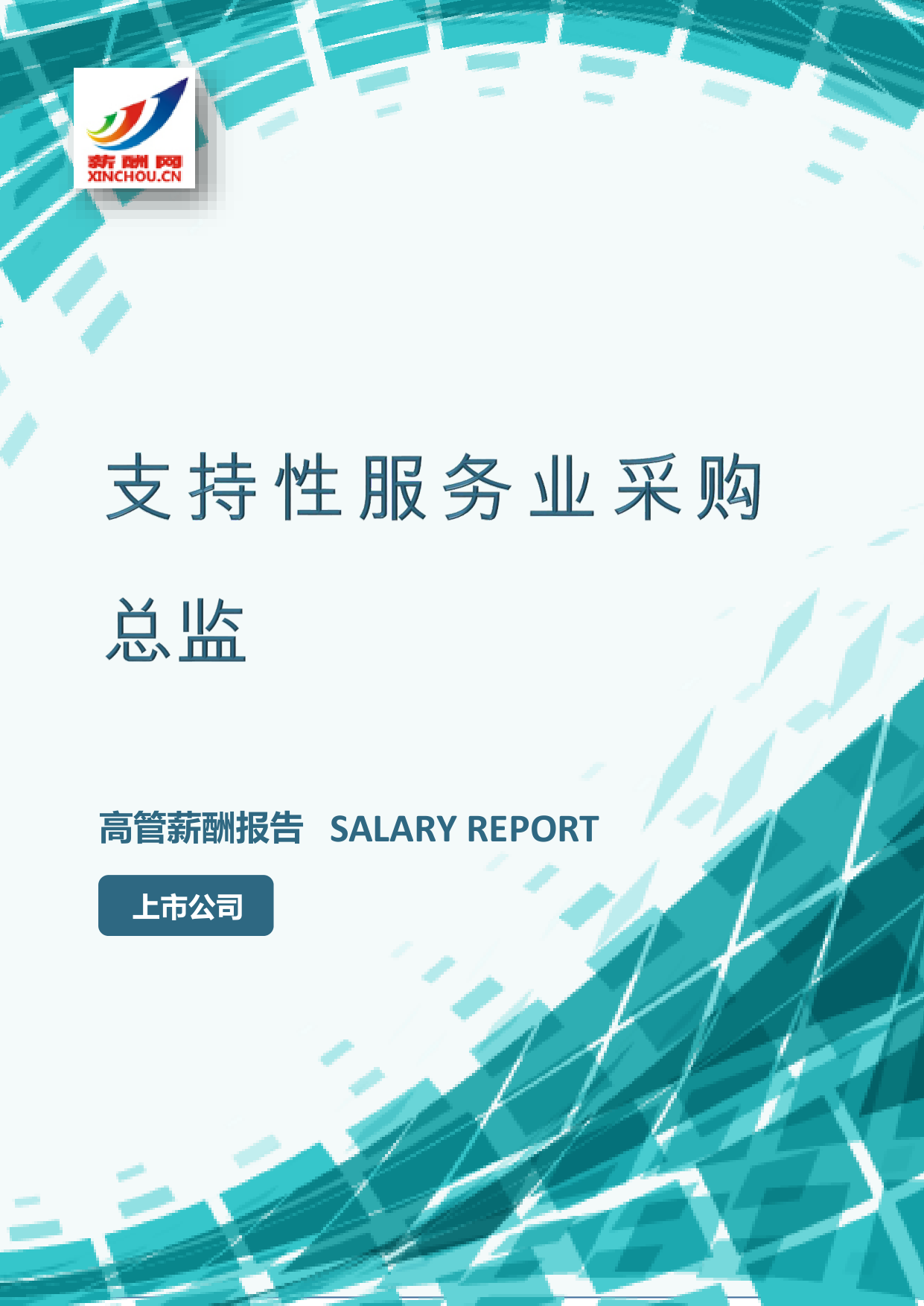 样本数据图A.png