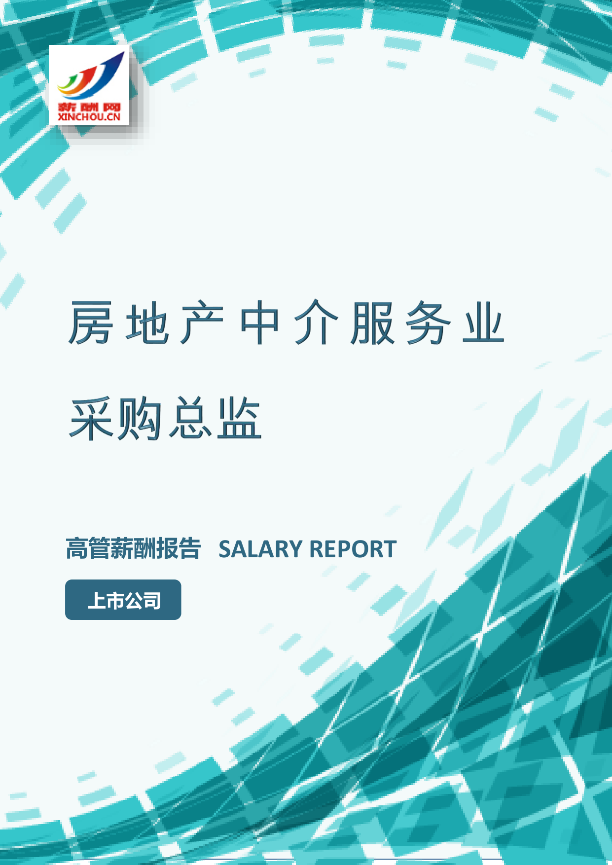 样本数据图A.png
