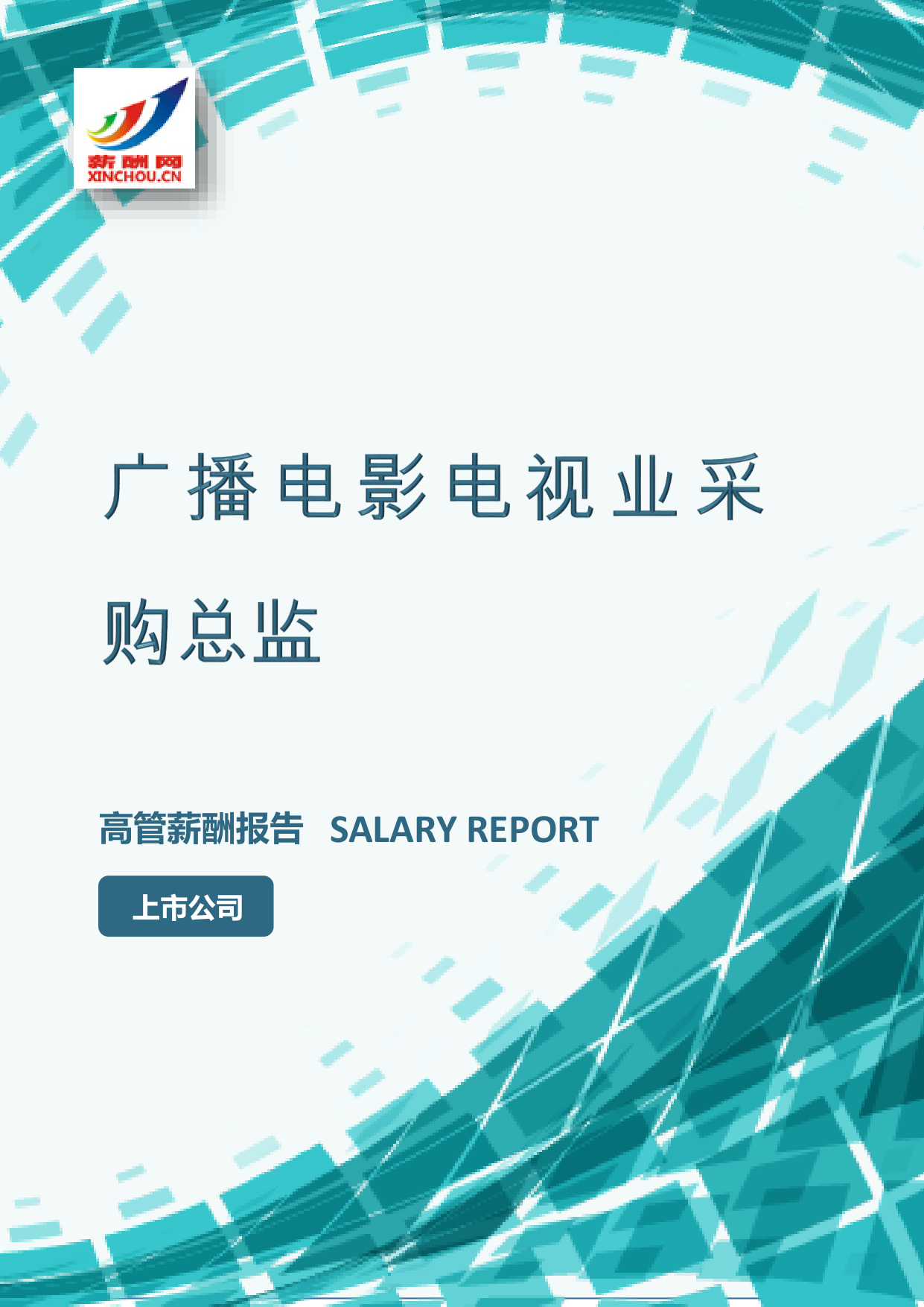 样本数据图A.png