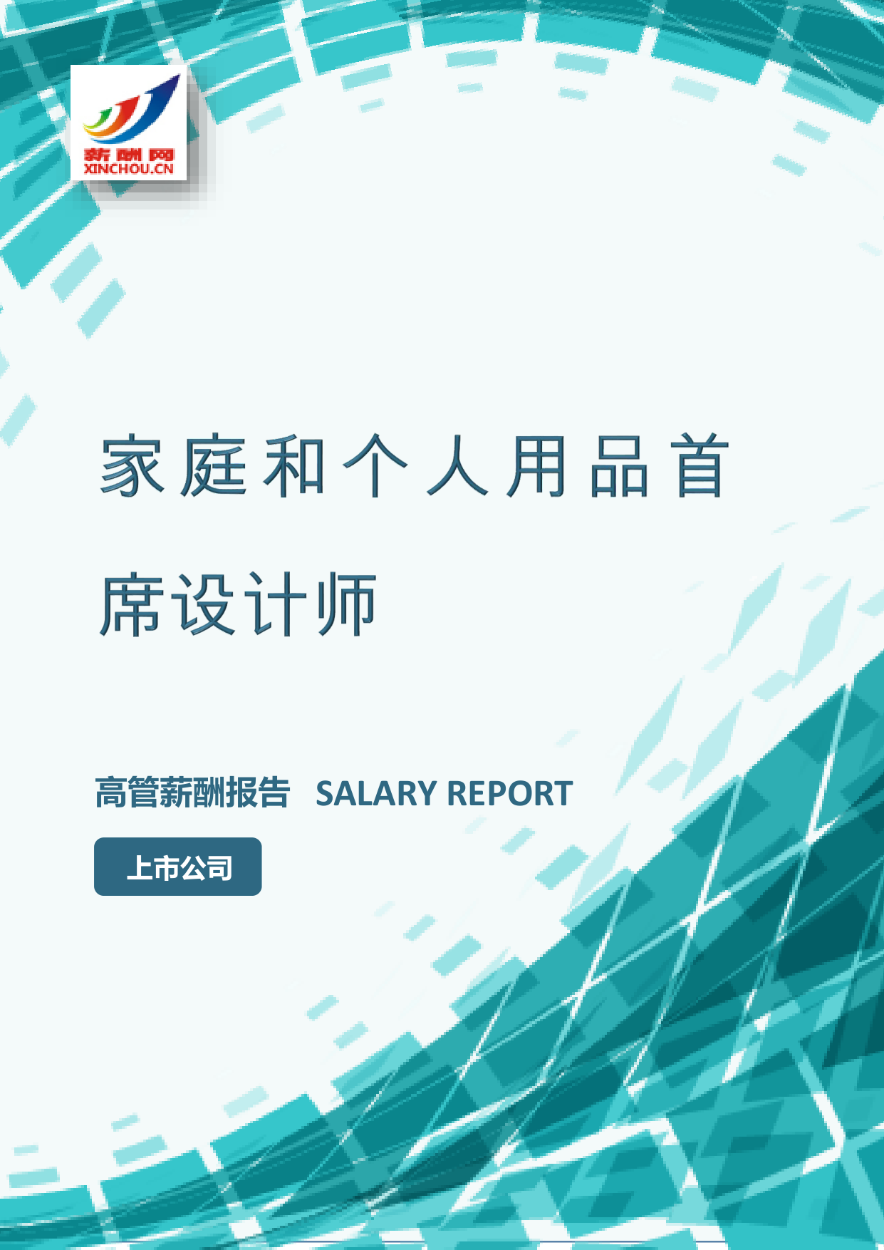 样本数据图A.png