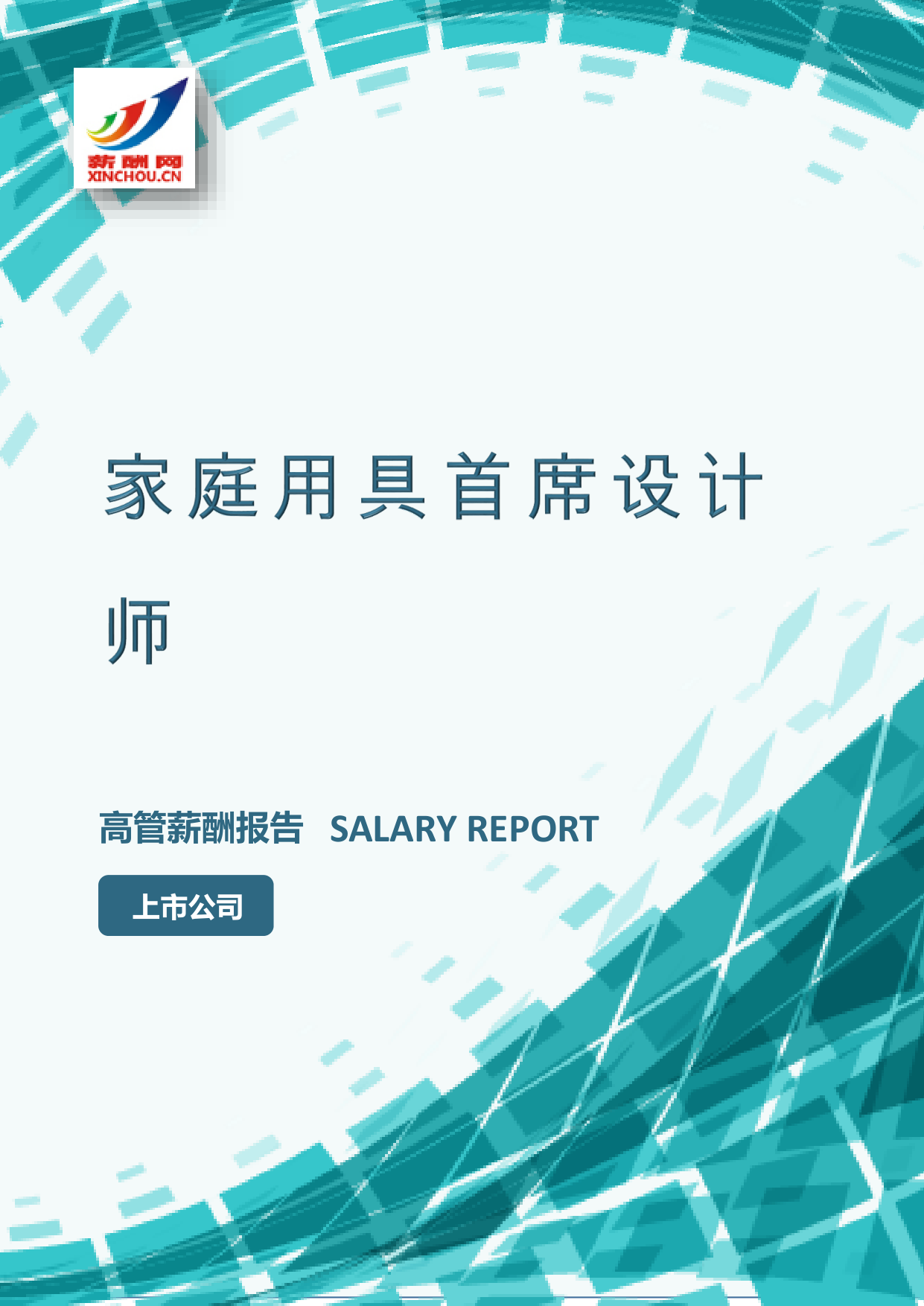 样本数据图A.png