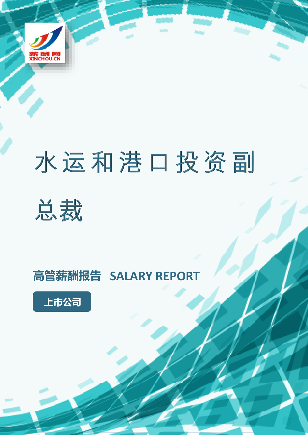 样本数据图A.png